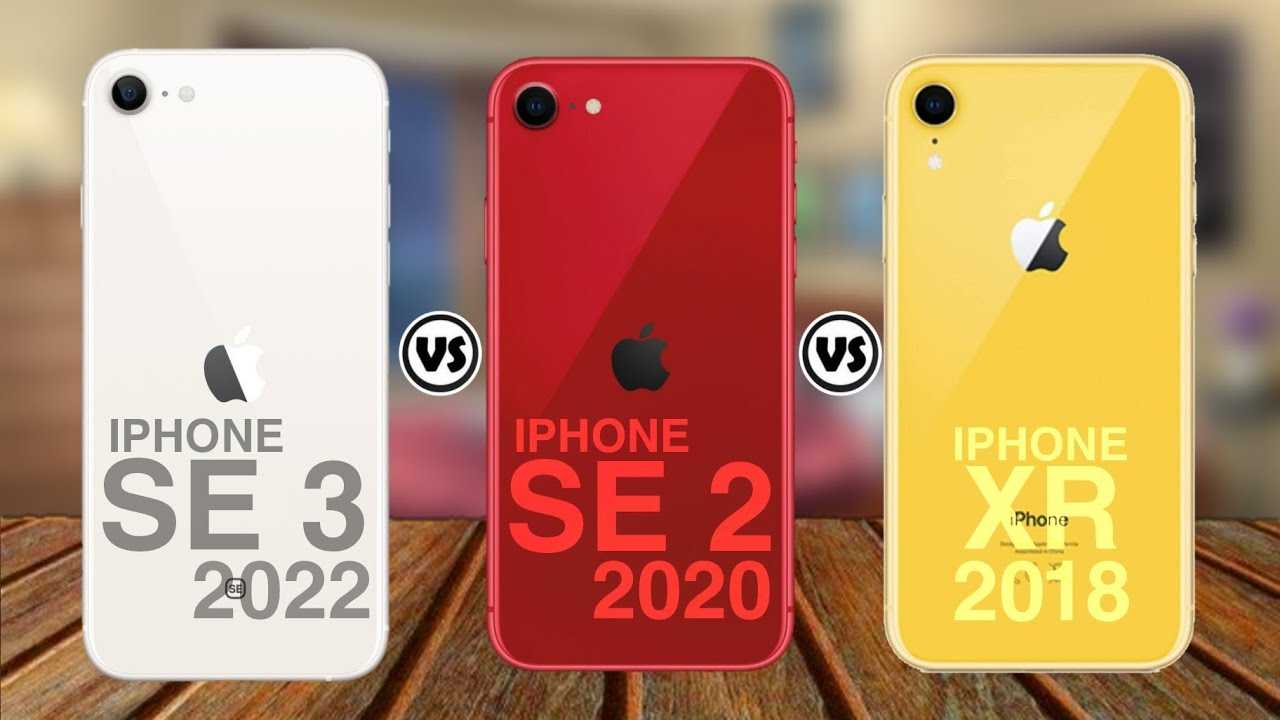 Обзор iphone se 3 (2022 год)