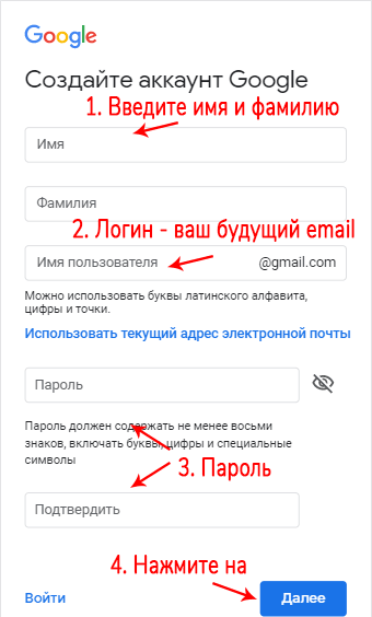 Добавление учетной записи электронной почты на iphone