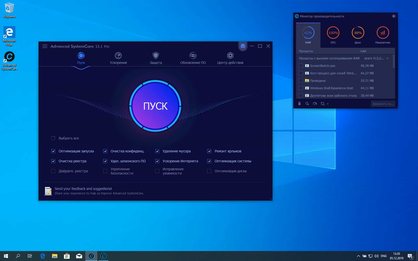 Лучшие программы очистки ненужных файлов для windows 10