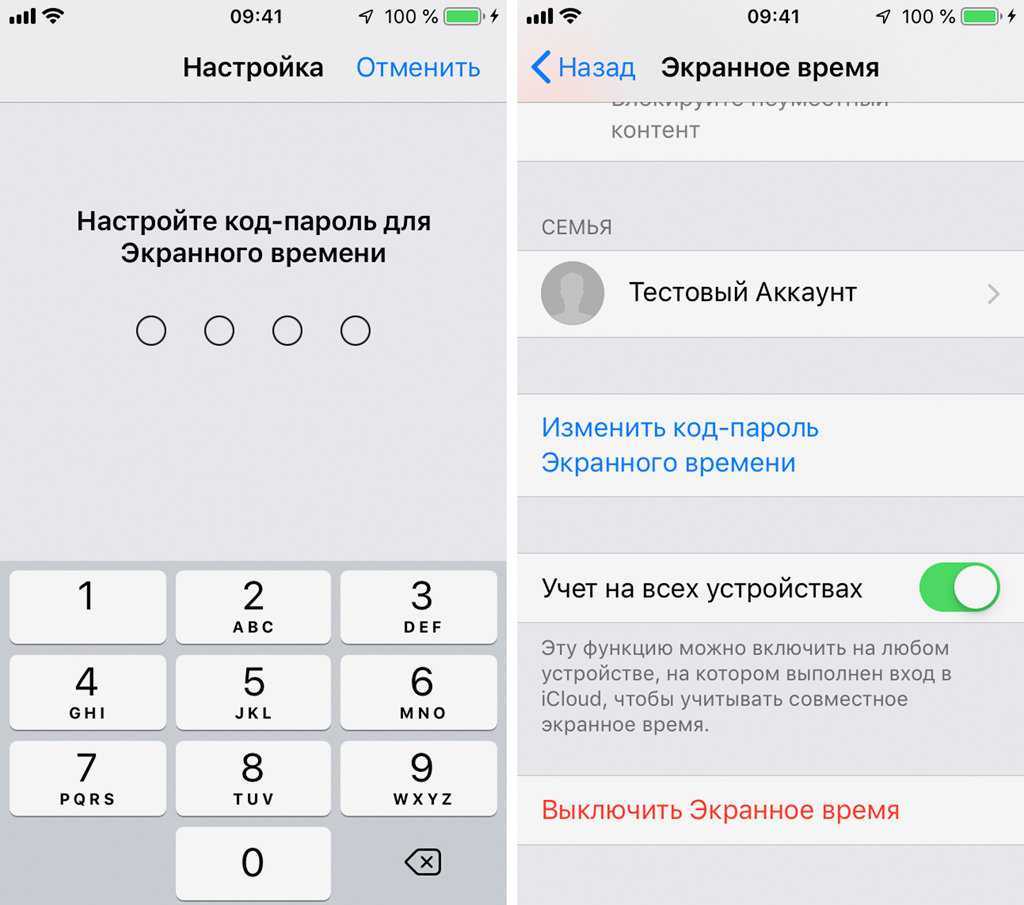 Как поставить пароль на айфон