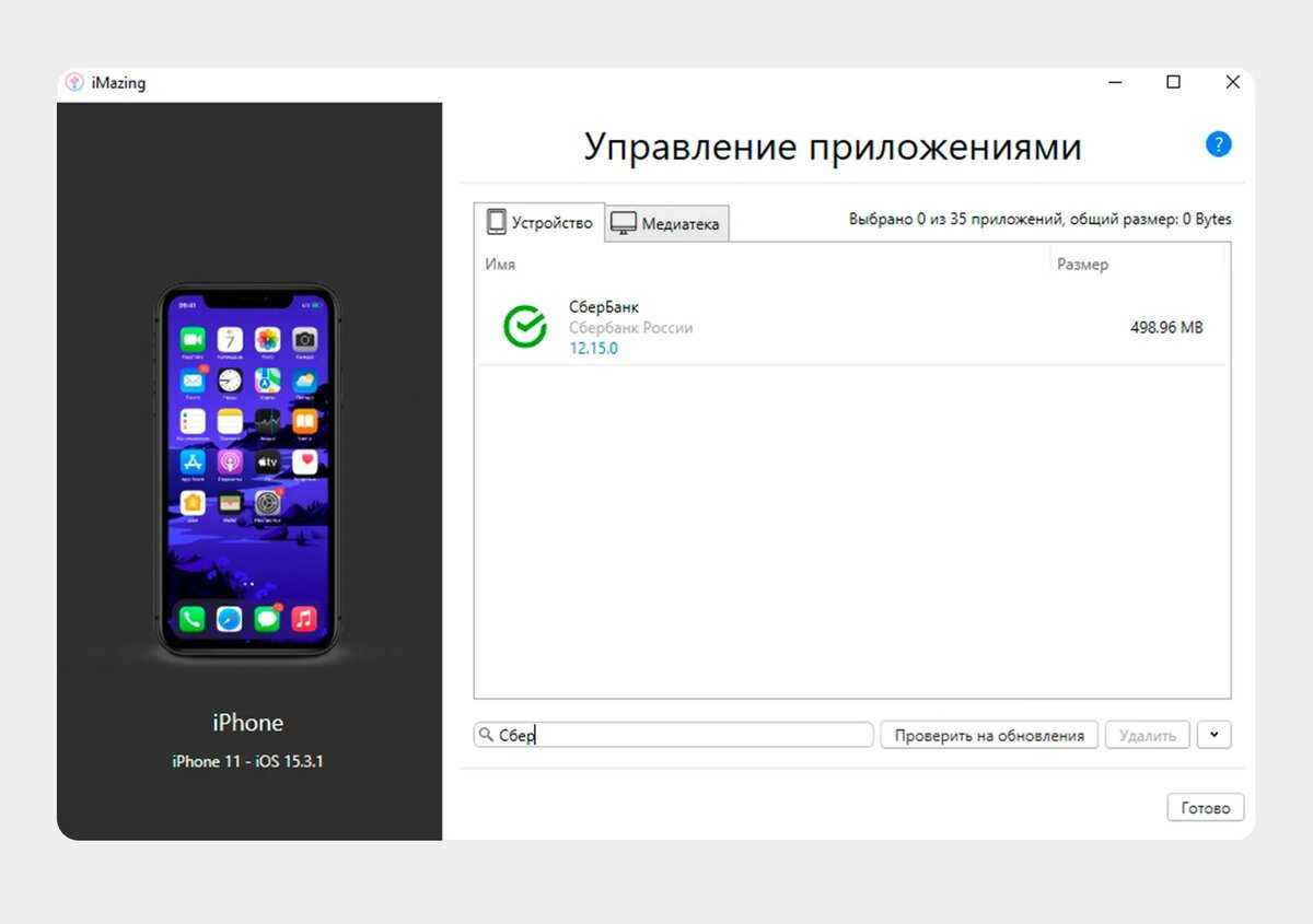Как скачать и пользоваться втб онлайн на андроиде или айфоне в 2022 году - инструкция
как скачать и пользоваться втб онлайн на андроиде или айфоне в 2022 году - инструкция