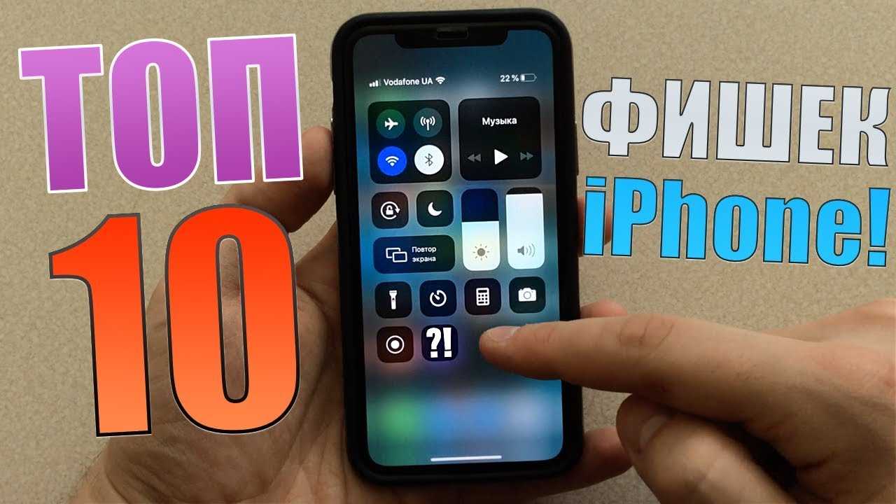 Настройка iphone 12 — 14 важных настроек, которые нужно сделать прямо сейчас