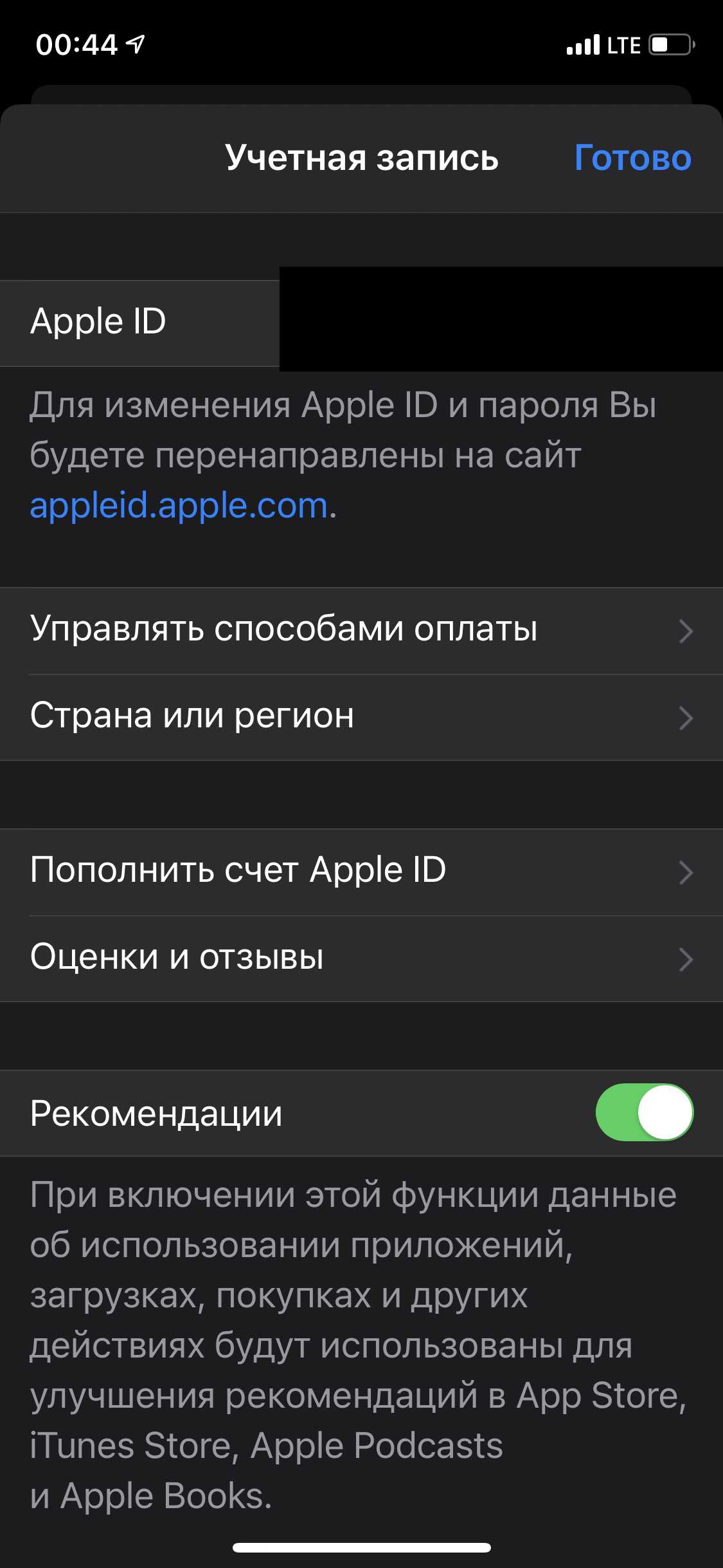 Тик ток в крыму: почему перестал работать, как запустить через vpn