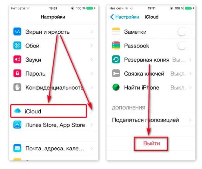 Удаление фото и других данных из хранилища icloud