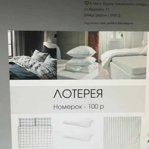 Честные отзывы о магазин мебели hoff