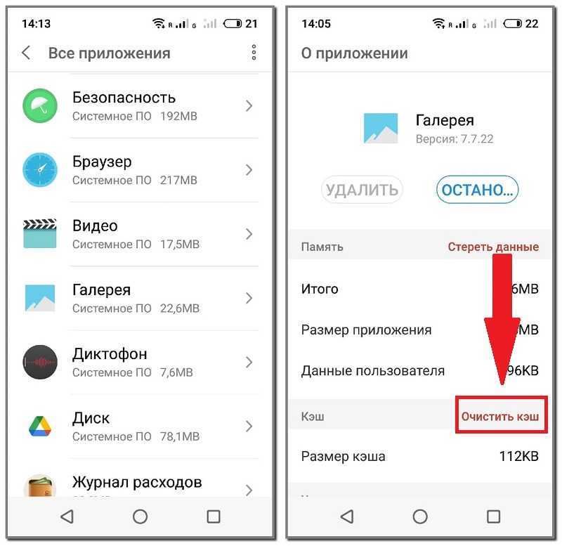 Память телефона android заполнена, но удалять нечего: 5 шагов, решающих проблему
