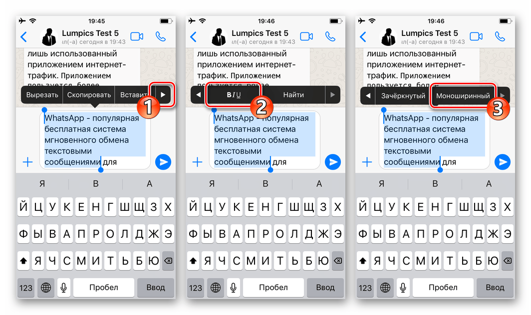Как сделать текст на iphone больше и легче читать ✅ эплдроид