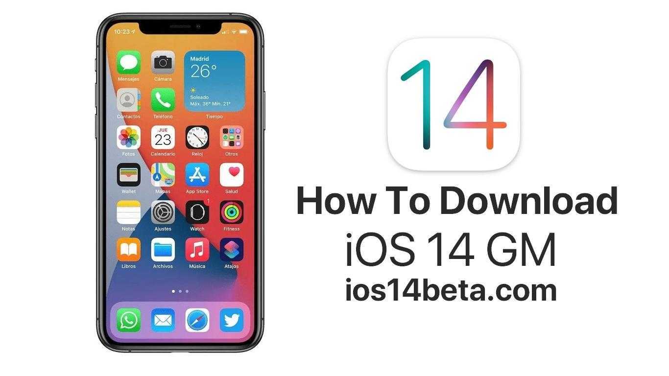 Обзор всех 39 главных нововведений ios 14