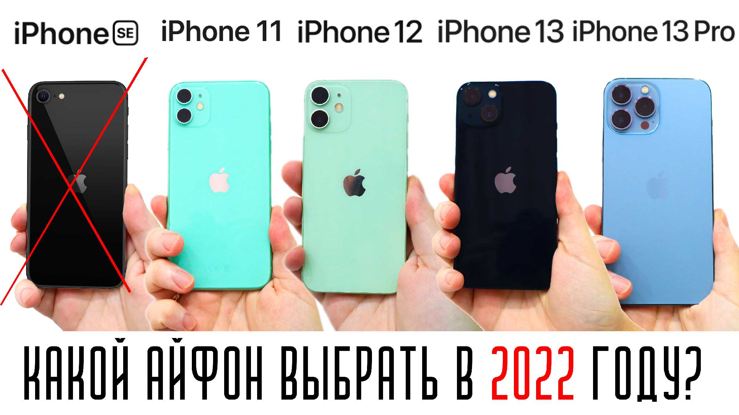 Время работы или сколько держит зарядку iphone