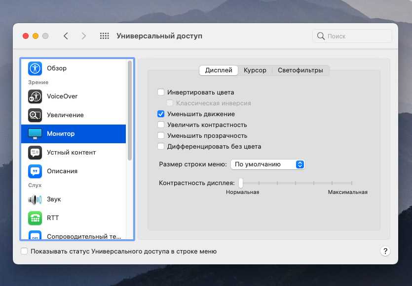 Macbook pro или air не видит ssd диск при установке или после установки - что делать | a-apple.ru