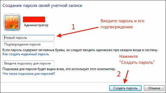 Придумываем стойкий к взлому пароль. практические рекомендации | it-actual.ru