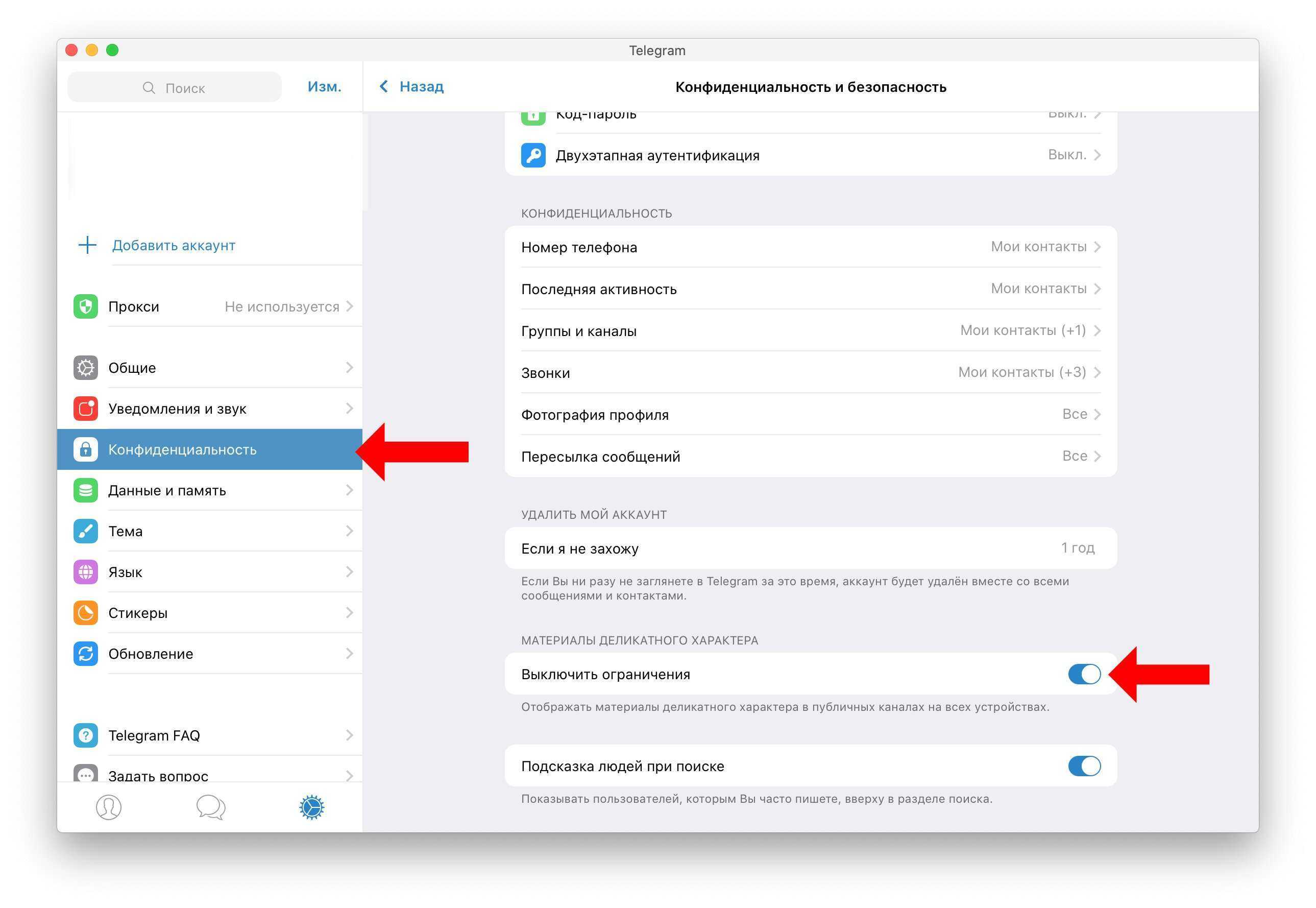 Как сделать даунгрейд с ios 9 на ios 8.4.1 - it-here.ru