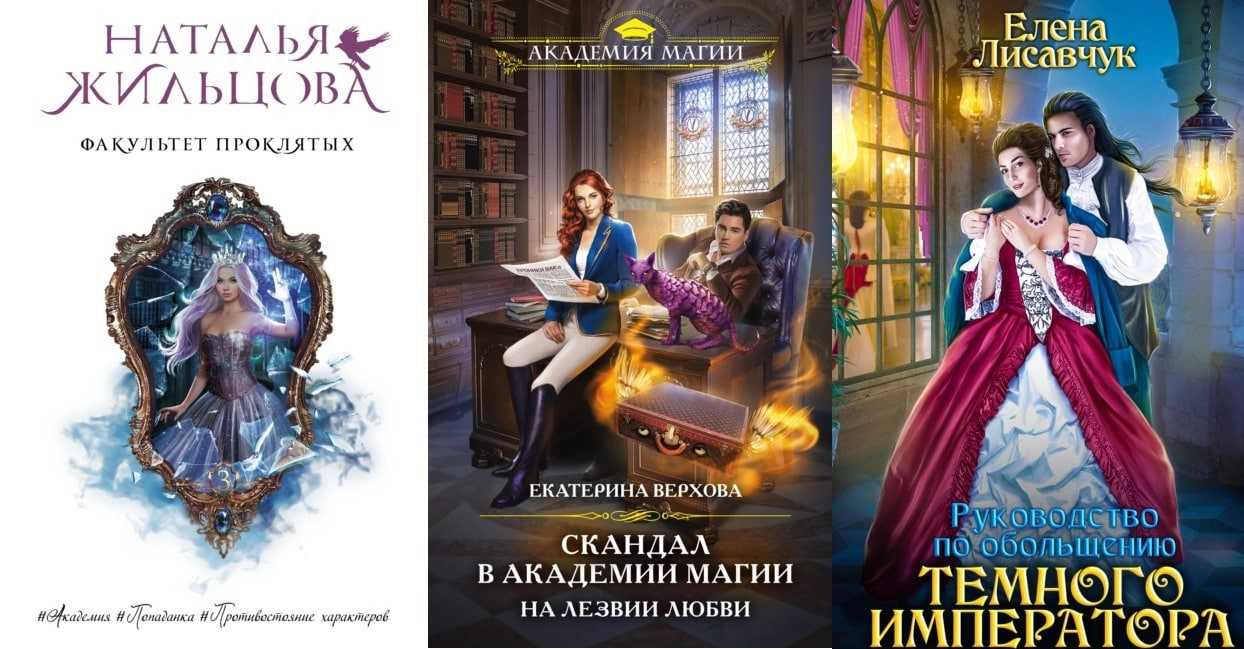 Лучшие книги в жанре "тёмное фэнтези" | обвм