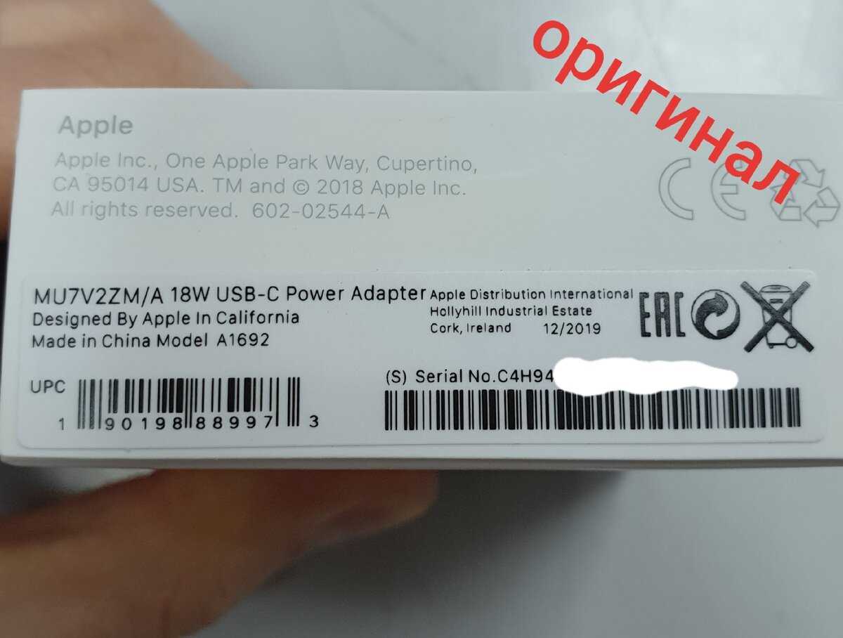 Как отличить китайский iphone x(s/r)/8/7/6 (подделку) от оригинального - на что обратить внимание | a-apple.ru