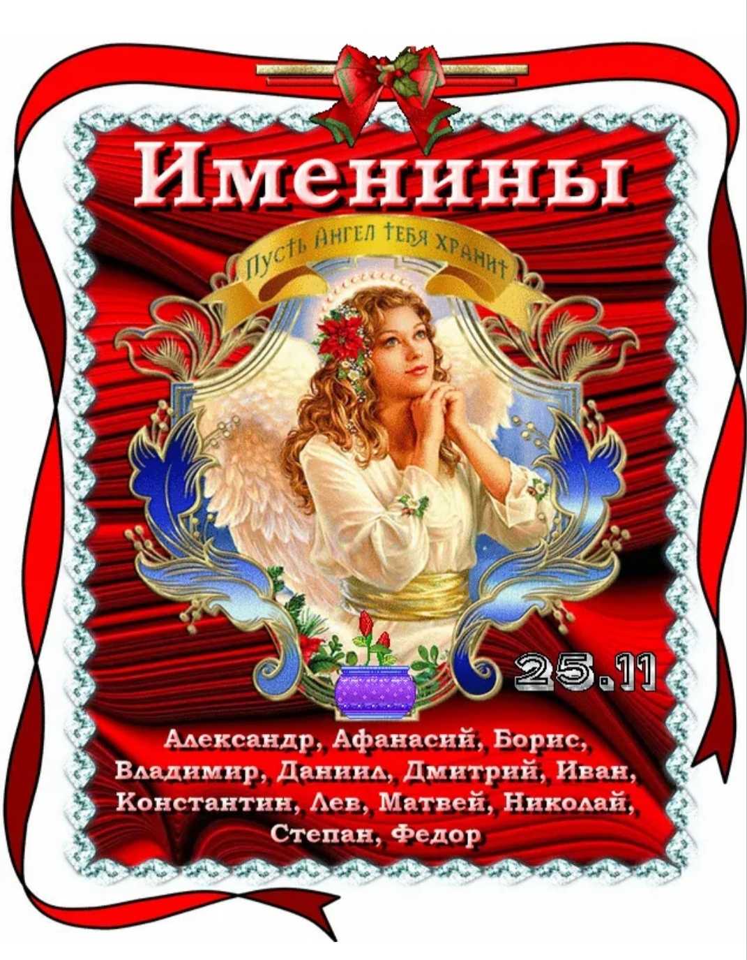 28 ноября 2022 года - день в истории россии и мира | агентство деловой информации