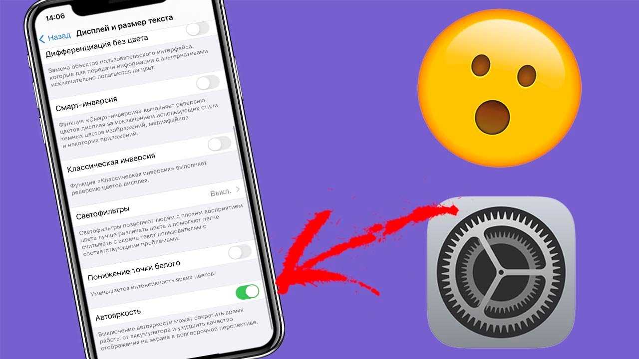 Как пользоваться айфоном 5s для новичков, подробная инструкция