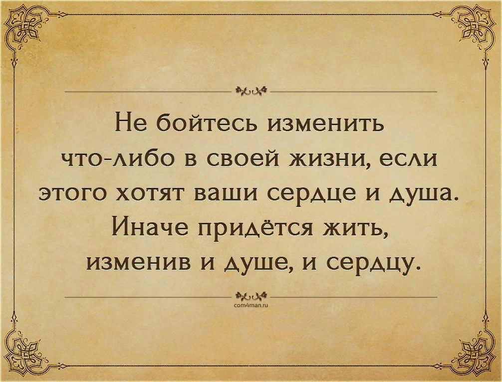С чего начать свое саморазвитие?