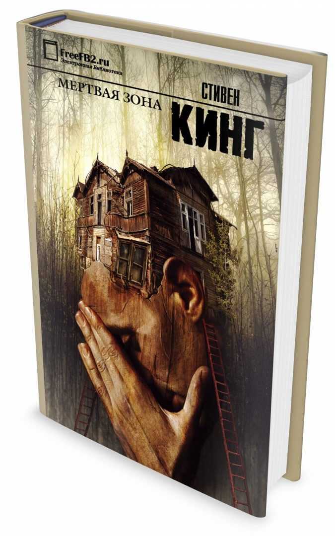 10 романтических книг для долгих зимних вечеров