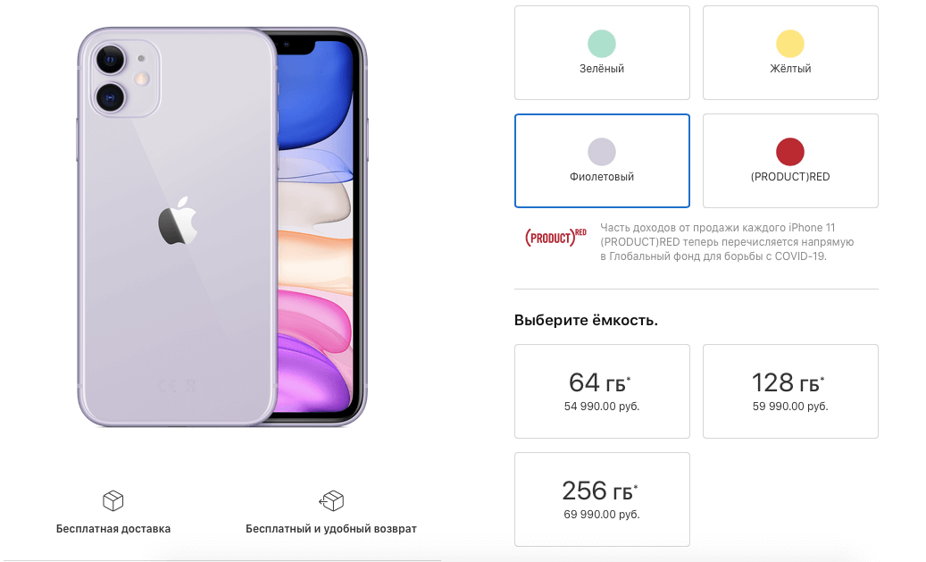 Iphone вернулись в российские магазины по космическим ценам - cnews
