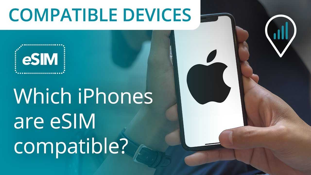 Что такое esim на айфоне – какие iphone поддерживают есим