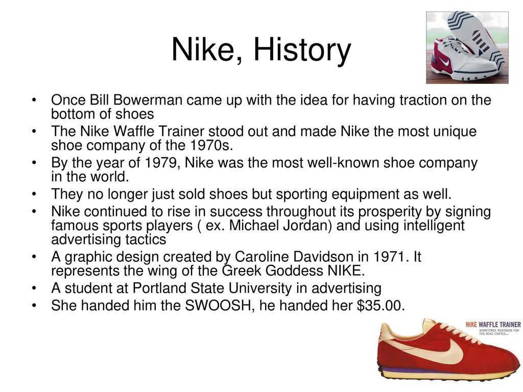 История успеха nike: как все начиналось