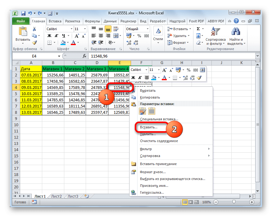 Как вставить данные из изображения в microsoft excel на мобильном устройстве - cpab