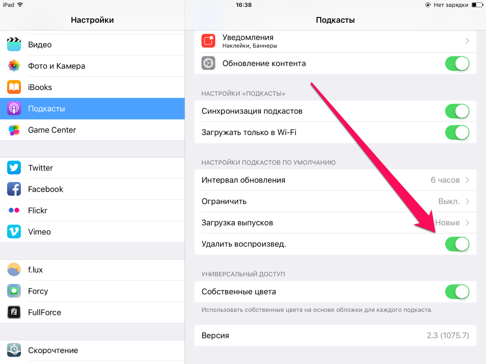 Как очистить память на айфоне: 15+ рабочих способов