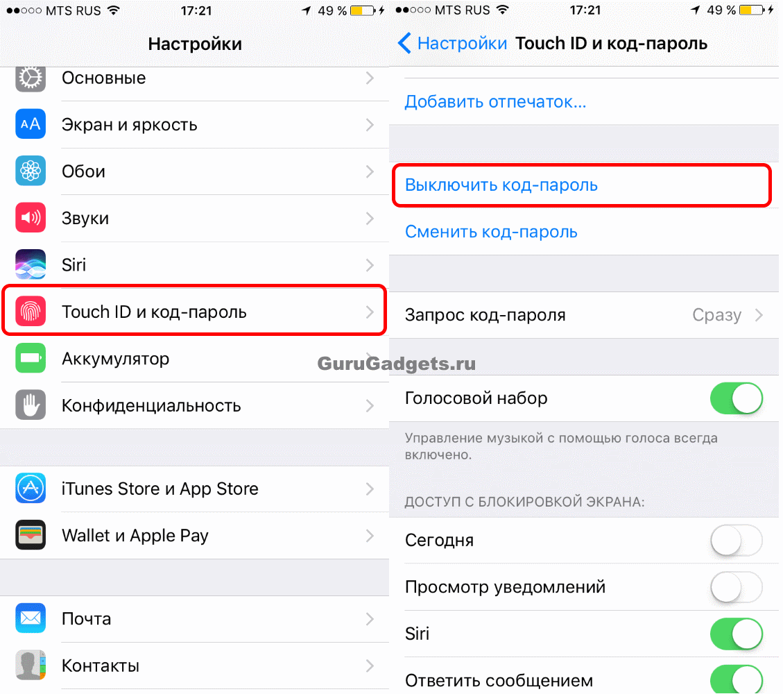Айфон постоянно запрашивает пароль apple id, как исправить?