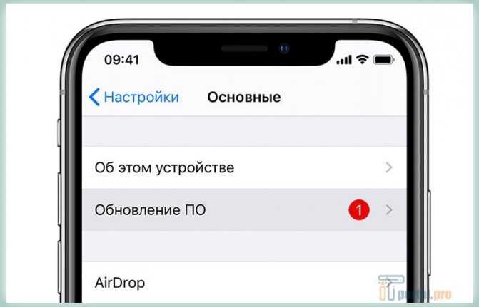 Как перезагрузить iphone или ipad