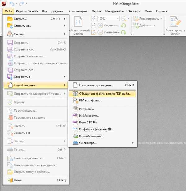 Как объединить pdf файлы в телефоне: подробная инструкция