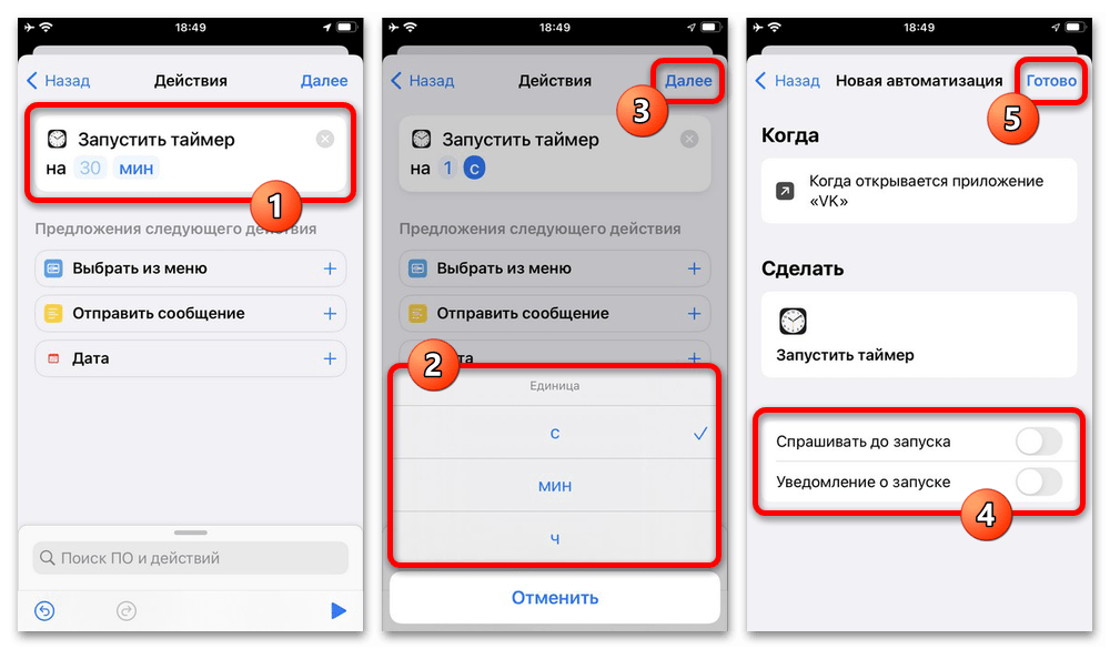 Как на iphone поставить пароль на приложения