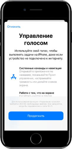 Как полностью отключить siri на iphone и ipad