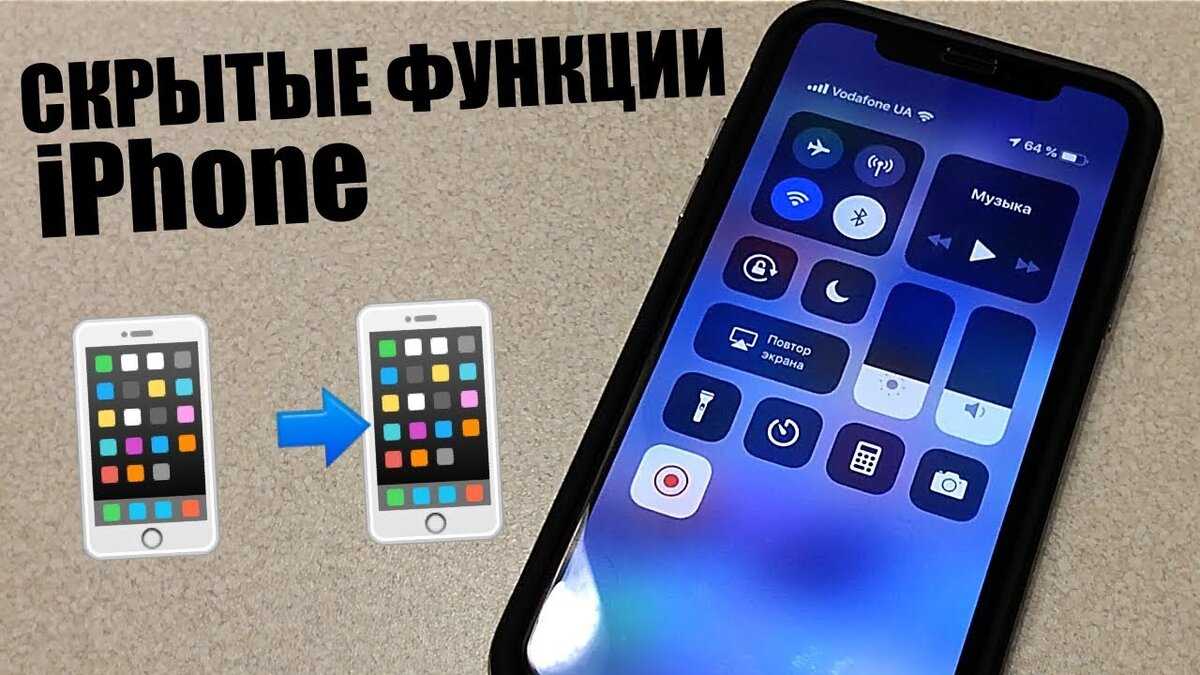 Как пользоваться айфоном 5s для новичков, пошаговая инструкция