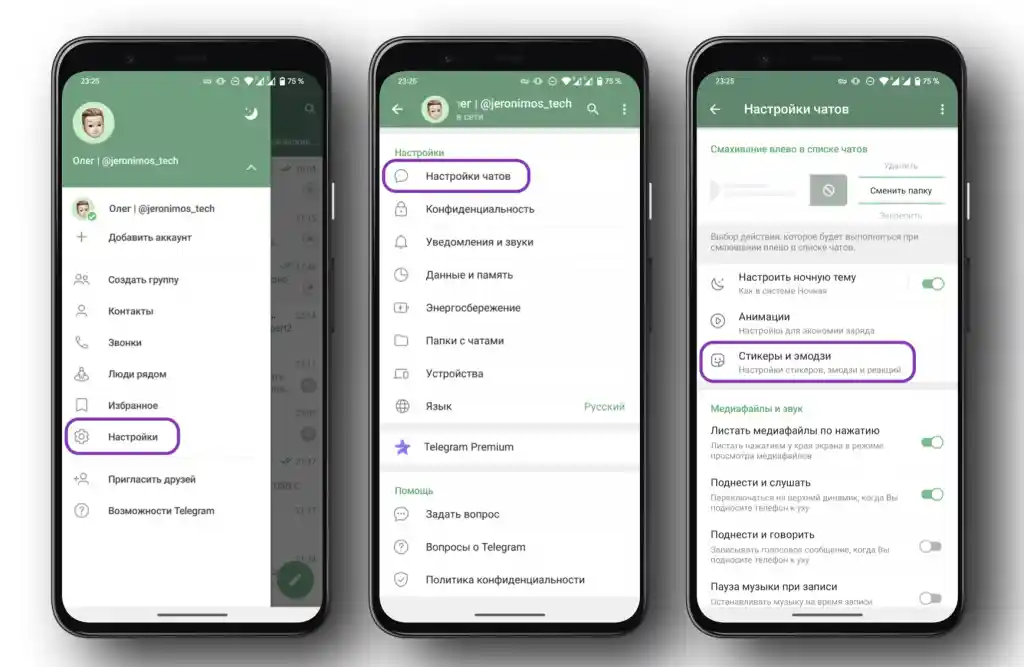 Способы загрузить стикеры в ватсап на android и iphone