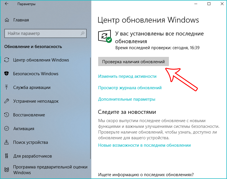 Как обновить windows 7 до windows 10: простые способы