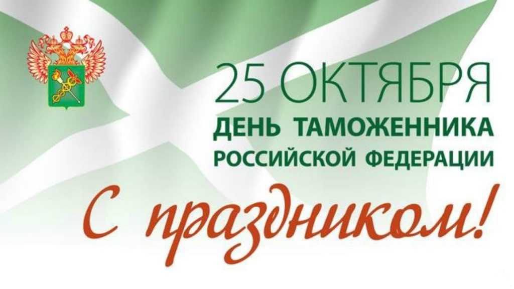 Какой сегодня праздник: 25 октября 2023 года: новости, луна, календарь, церковь, история, народные приметы, праздники