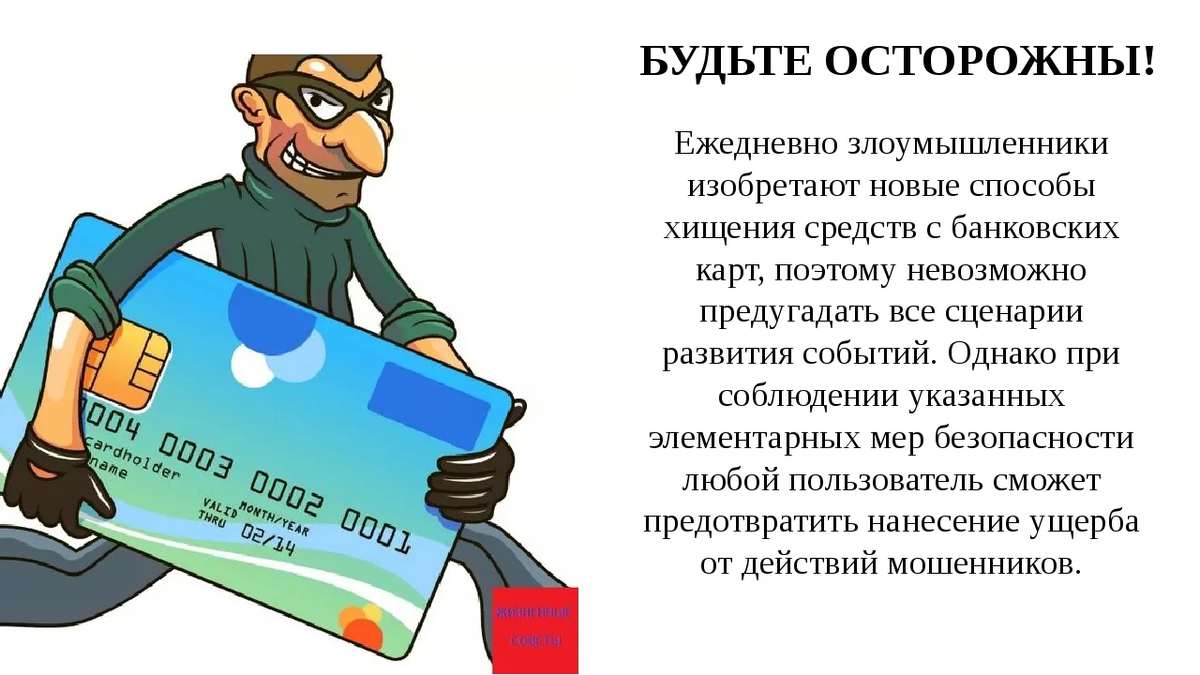 Влияние магнита на телефон