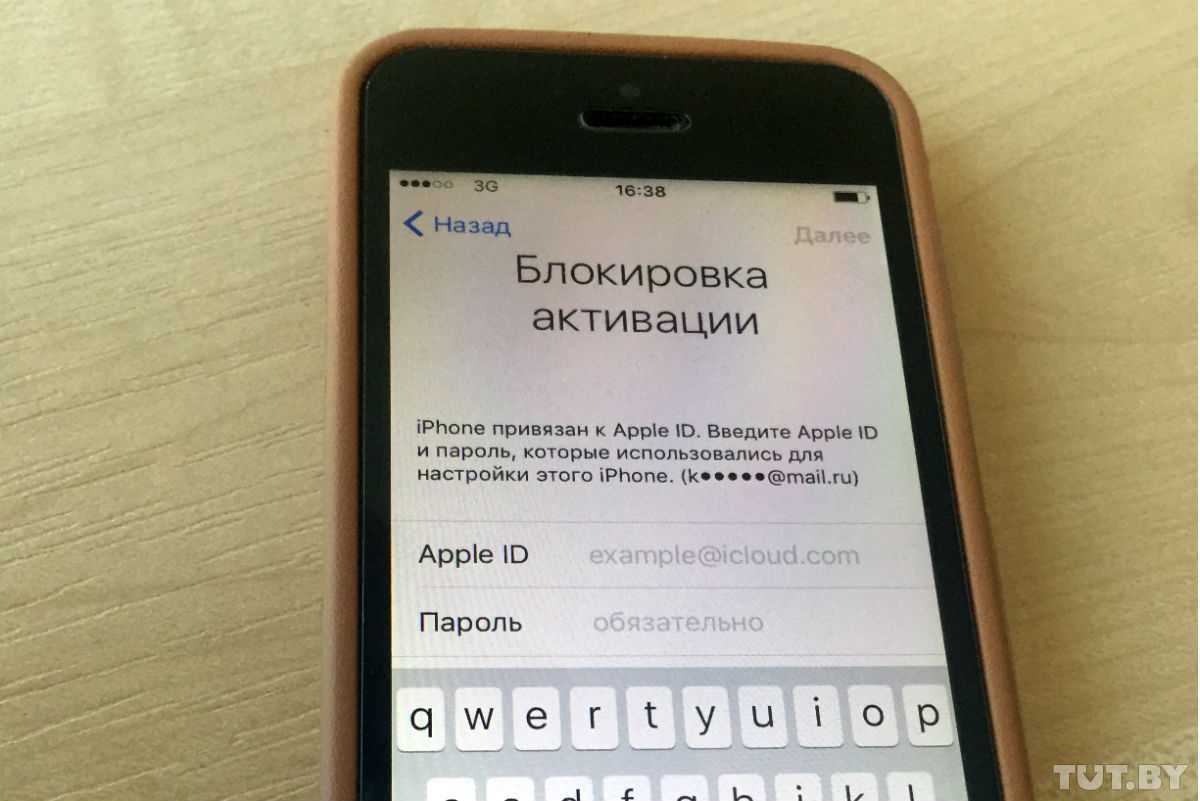 Если знаешь чужой apple id и пароль к системе icloud — какую информацию можно узнать?