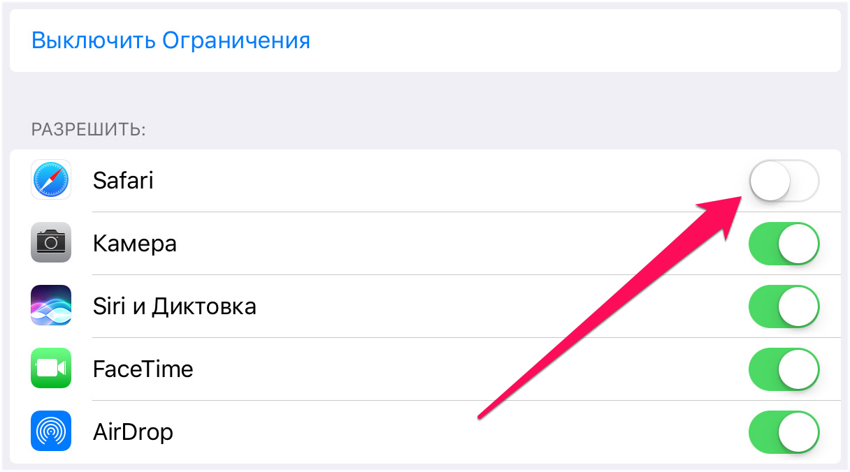 Что делать, если на iphone пропал или не работает safari. как восстановить удаленные данные на iphone и ipad с помощью icloud