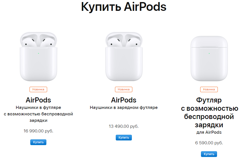 Сравнение airpods pro с airpods 2 — стоит ли переплачивать?