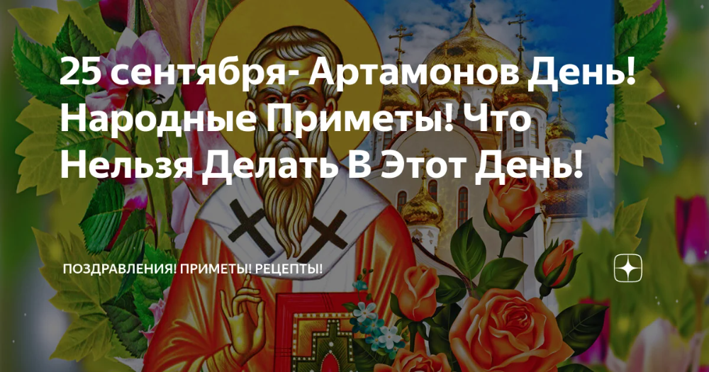 Праздники 5 февраля 2023 года в россии | кто?что?где?