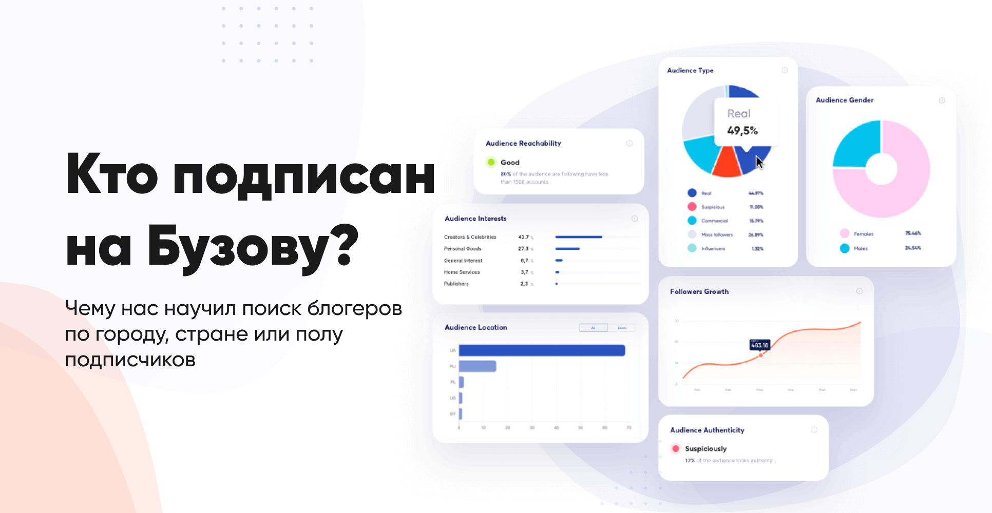 Как стать блогером в 2023-м: советы для новичков