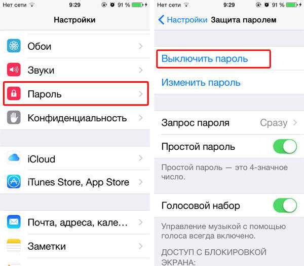 Как отключить голосовые подсказки на iphone. как разблокировать iphone с функцией voiceover