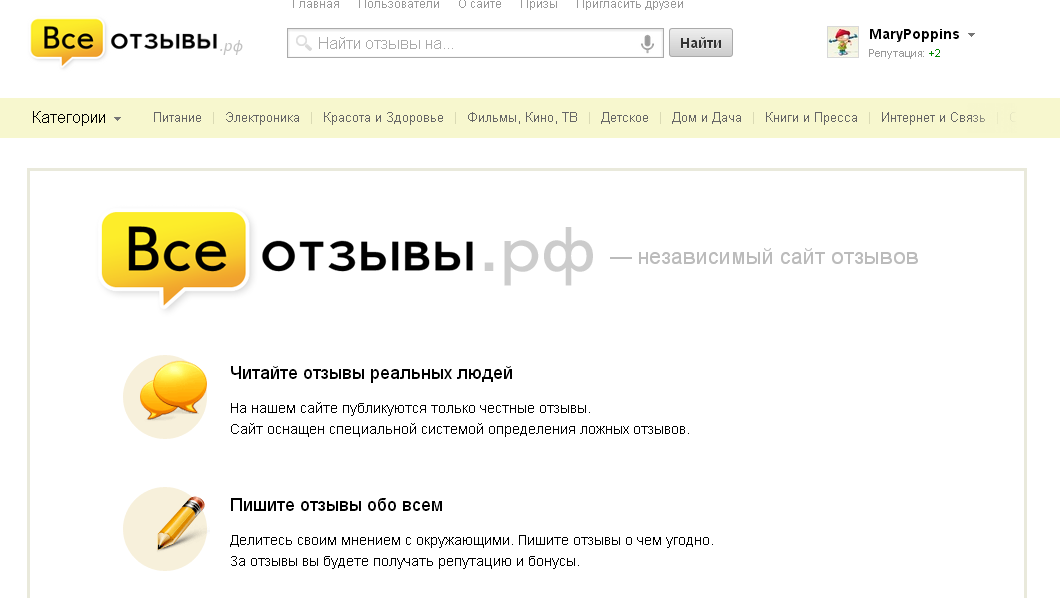 О проекте «skybuy» - nfc эксперт
