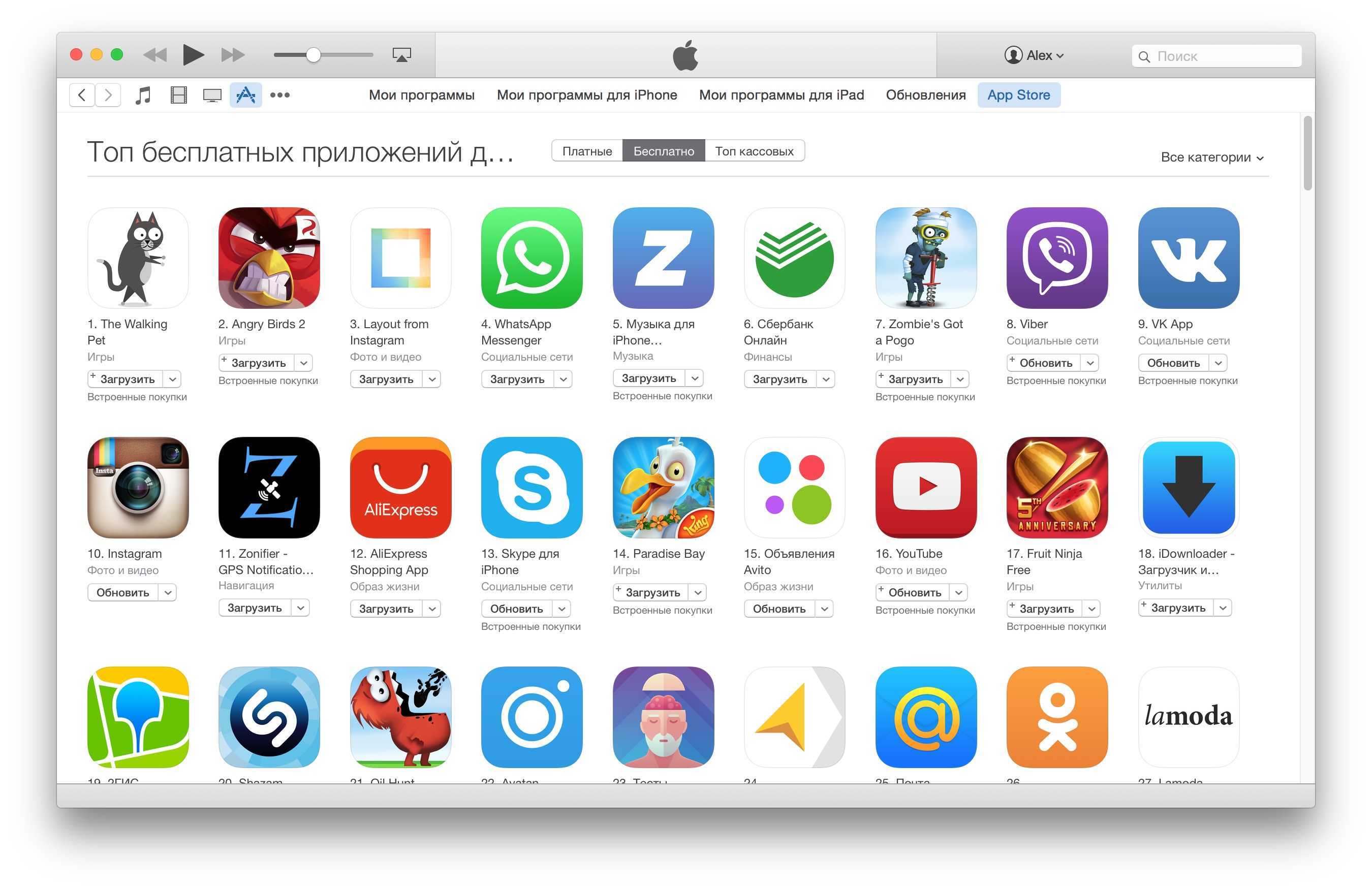Мобильная разработка для ios и android — что лучше и с чего начать?