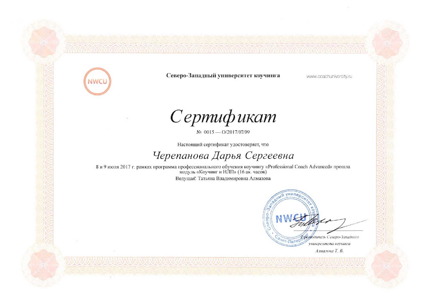 Топ-15 самых лучших бизнес-тренеров россии и мира - inform journal