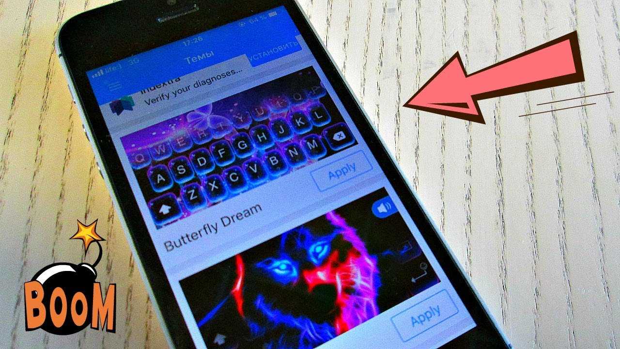 Лучшие альтернативные клавиатуры для iphone и ipad. использование клавиатуры iphone что делать, если в списке клавиатур iphone нет вашей страны