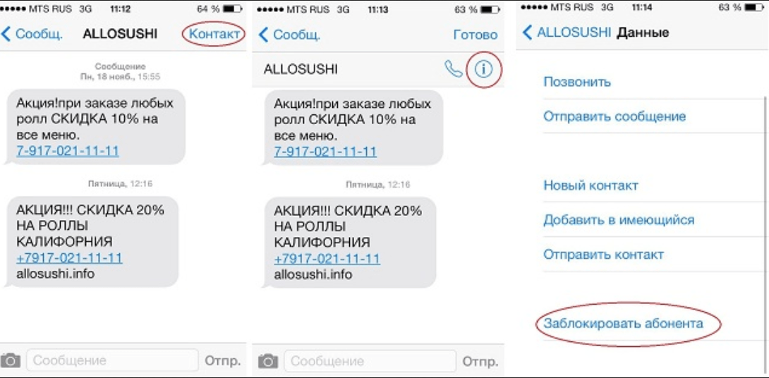 Iphone imei check - sim-lock, network, blacklist & icloud status