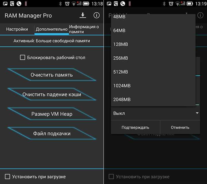Увеличиваем объем внутренней памяти смартфона: пошаговая инструкция