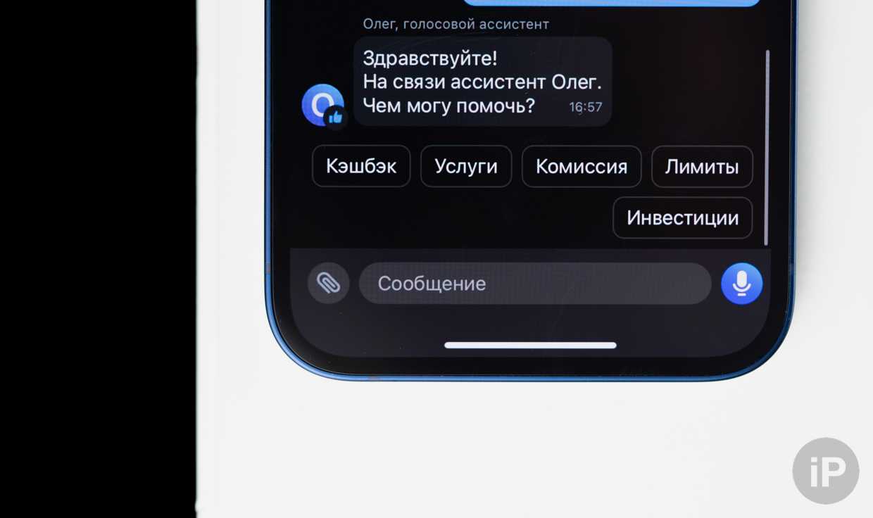 Привет сири как дела. разбираемся с командами siri и учим ее новым.
